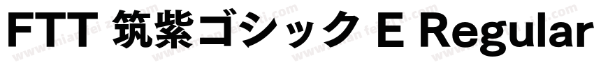 FTT 筑紫ゴシック E Regular字体转换